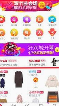 罗永浩热议娱乐圈内幕引发关注，网友反应激烈