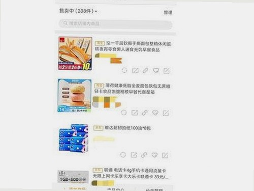 黄晓明娱乐吃瓜事件引关注，赵今麦被卷入话题热议